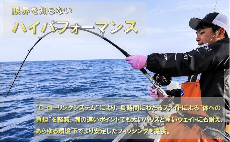 剛樹 Gダイブ ロッド（大物用高級ロッド） 剛樹 Gダイブ ロッド（大物用高級ロッド）