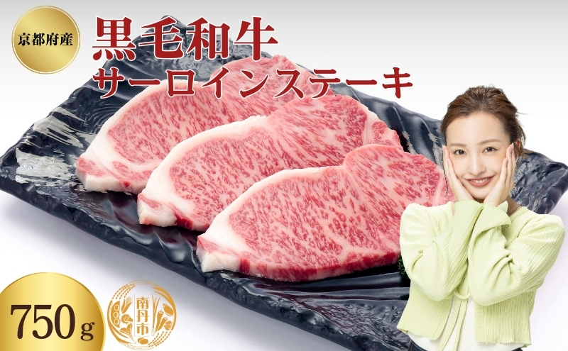 ys{Oszs{Y јa T[CXe[L 750g