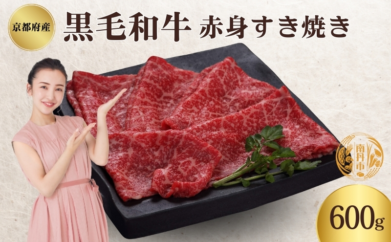 ys{Oszs{Y јa Ԑg Ă 600g