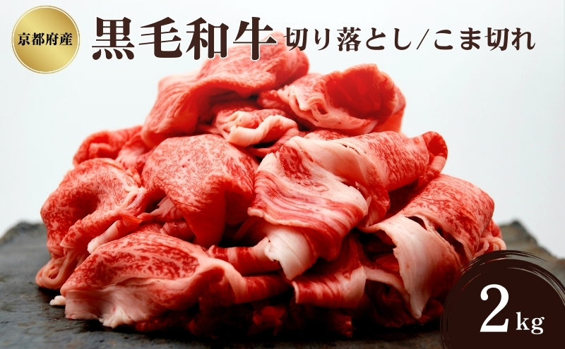 ys{Oszs{Y јa ؂藎Ƃ ܐ؂ 2kg