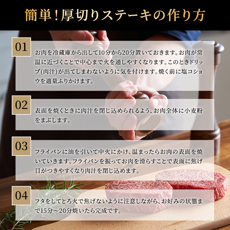 神戸牛 厚切り ランプステーキ 800g(200g×4枚) 牛肉 お肉 小分け 年内配送 within2025