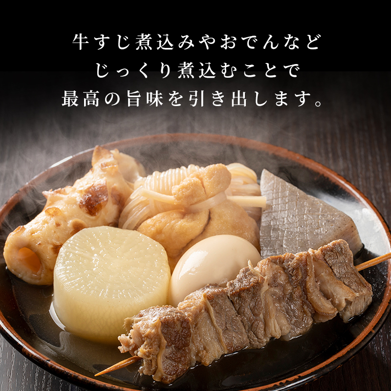 神戸牛 すじ肉 1.5kg (300g×5) 牛肉 肉 牛すじ 煮込み 年内配送 within2025