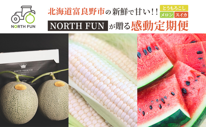 ykCxǖszyĂS3zkCxǖs̐VNŊÂIIƂ낱EEXCJ𖡂킢sINORTH FUN 銴