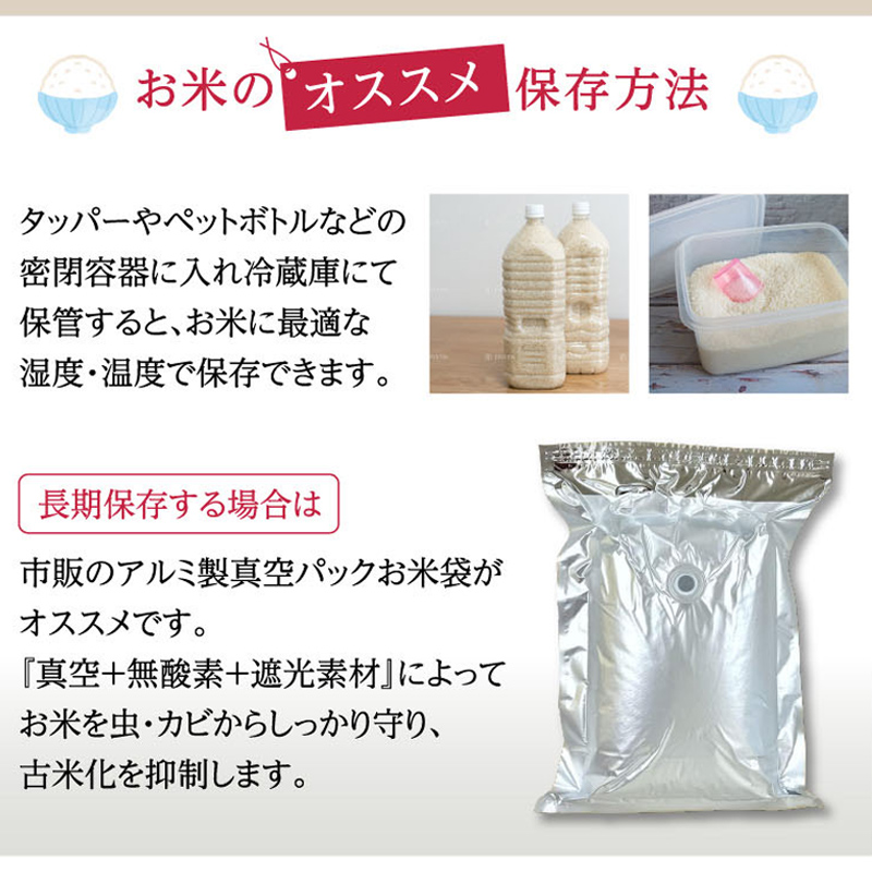 ≪先行予約≫【3回定期】特別栽培米 コシヒカリ ヒロシノキモチ 玄米 5kg 総計15kg 陽咲玲 米 お米 コメ ご飯 ごはん 富山県産 富山県 立山町 F6T-893