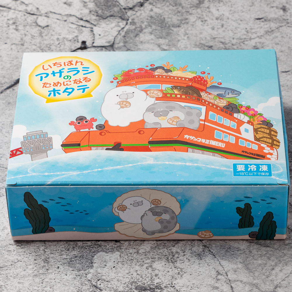 17-102 【年内配送12月8日入金まで】いちばんアザラシのためになるホタテ within2025