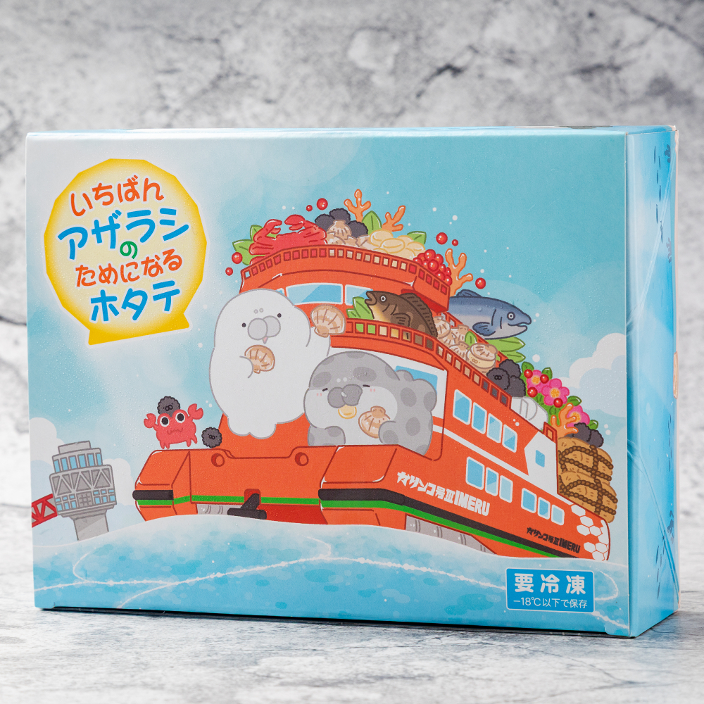 17-102 【年内配送12月8日入金まで】いちばんアザラシのためになるホタテ within2025