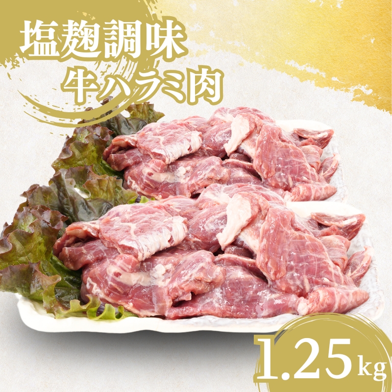 ys{Oszn~  Jbg 1.25kg (250g×5pbN) Zbg lߍ킹     n~ n~ n~ t t pbN  ē Ă AEghA Lv s s{ Os