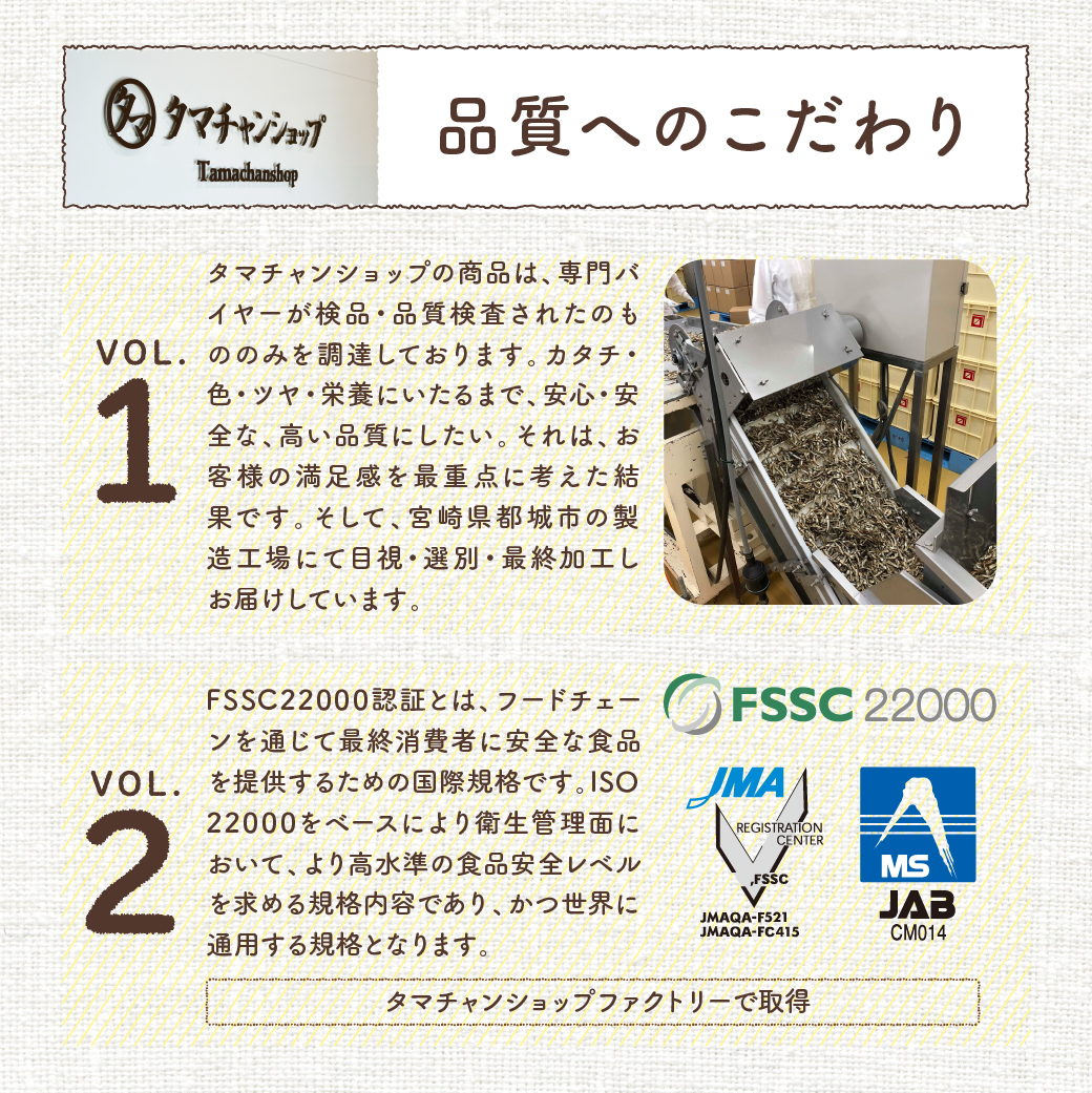 宮崎県都城市のふるさと納税 OH!オサカーナ5種400g(80g×5)セット_LC-9001
