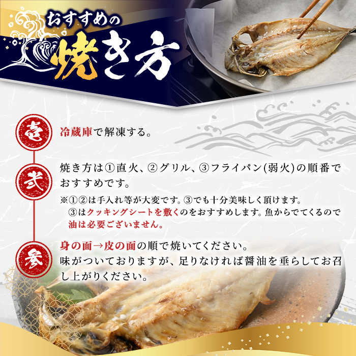 鹿児島県阿久根市のふるさと納税 訳あり！又間水産のお魚づくし(4種・計30枚) 国産 ひもの 魚介 小分け 個包装 詰め合わせ 干物セット みりん干し アジ あじ 開き 鯵 サバ さば 鯖 鰯 いわし イワシ フライ おかず おつまみ【又間水産】akn001-01