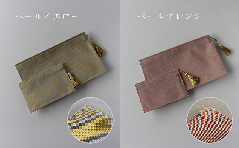 フラットポーチセット 綴織で仕立てたフラットポーチセット / 滋賀県米原市 | セゾンの