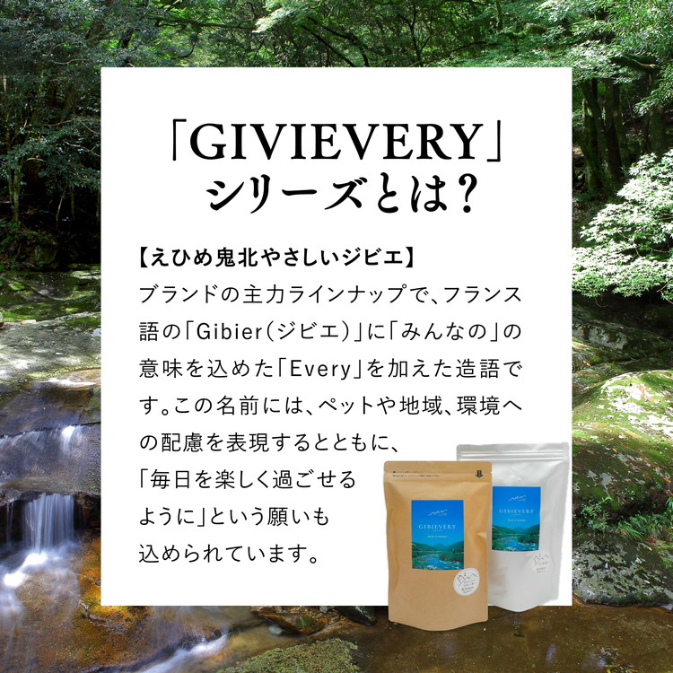 鹿肉ジャーキーペットフード 鹿肉ジャーキー 100g | NPO法人 カナン