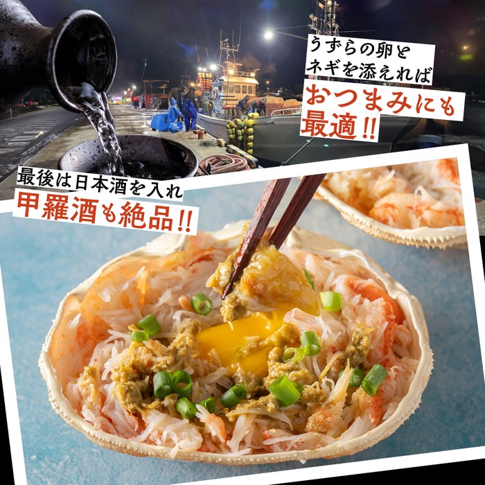 13-358 【年内配送12月15日入金まで】簡単！レンジでカニ甲羅盛４個【カニミソたっぷり】 within2025