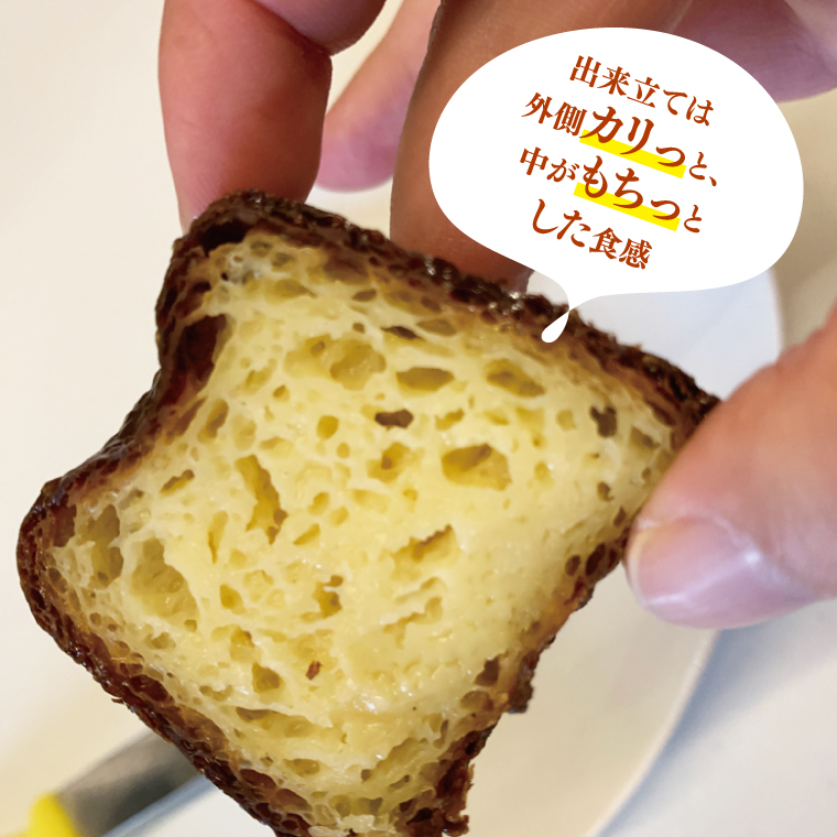 奥久慈しゃも卵のカヌレ　クラシックと和紅茶　各4個　計8個セット（CJ014）