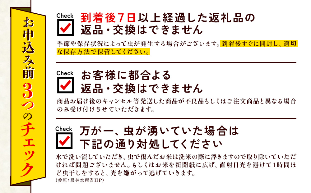 【令和7年産】米 えびの産 ひのひかり 3kg 米 お米 精米 白米 ご飯 おこめ ヒノヒカリ 国産 宮崎県産 特選米 九州産 送料無料 コメ おにぎり つや 艶 ツヤ たまごかけごはん 卵かけご飯 卵かけごはん TKG 冷めても美味しい