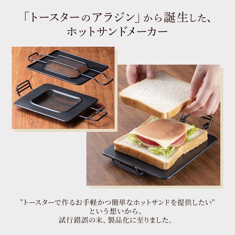 アラジン トースター 4枚焼き フラッグシップモデル ブラック