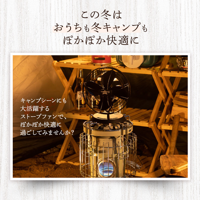 H874★ホワイト ストーブ アラジン BF3902 送料無料 保証付 アラジン ホワイト 白 ポータブルガスヒーター 【ストーブファン