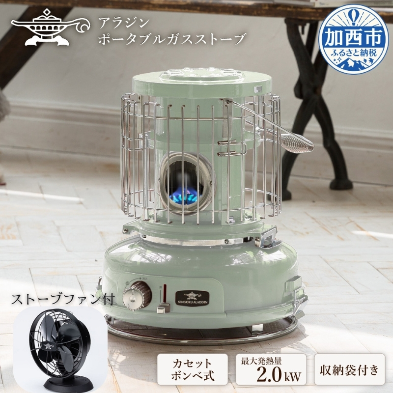 アラジン ポータブルガスストーブ SAG-BFO2 Amazon | SAG-BF02-R(レッド) ポータブルガスストーブ カセット