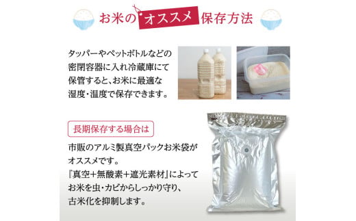 ≪先行予約≫【9回定期】特別栽培米 コシヒカリ ヒロシノキモチ 精米 5kg 総計45kg ブランド米 銘柄米 国産 お米 日本米 ギフト 贈り物 備蓄 防災 陽咲玲 はるざれ F6T-883