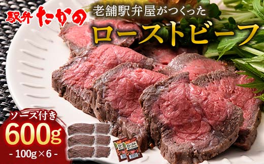 yΐ쌧sz[Xgr[t 100g×6iv600gj   Cxg j NX}X  a p[eB[  ֗ ΐ쌧 s F6P-2115