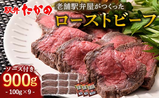 yΐ쌧sz[Xgr[t 100g×9iv900gj   Cxg j NX}X  a p[eB[  ֗ ΐ쌧 s F6P-2116