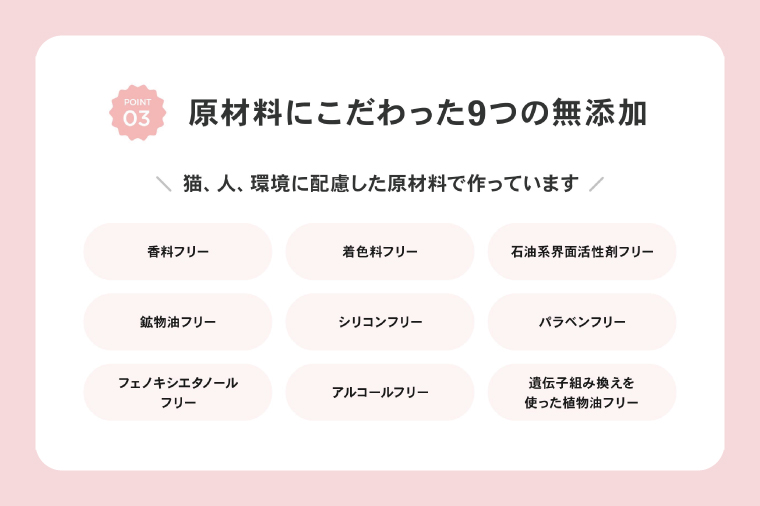 猫オーナー必見♪ネコハナ オーガニック ハンドクリーム【猫 ねこ ネコ 赤ちゃん シアバター 保湿 うるおい ダマスクバラ花水 北茨城市 茨城県(CQ101)