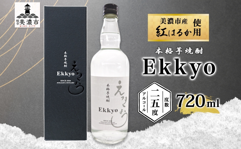 もえりょ　芋焼酎1800ml6本セット　真鶴　月の中オールドラベル他 もえりょ 芋焼酎1800ml6本セット 真鶴 月の中オールドラベル他