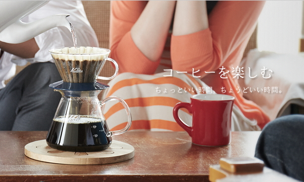 茨城県古河市のふるさと納税 電動コーヒーミル CM-50（ブラック）｜kalita カリタ 珈琲 coffee ミル グラインダー 家電 キッチン キッチン用品 ギフト 贈答 贈り物 プレゼント お祝い ご褒美 記念日 景品 茨城県 古河市 _EW03