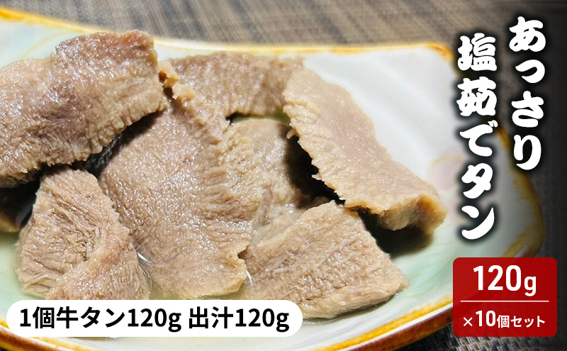 y{錧sz^ { 艖䥂Ń^ 120g×10 o` Zbg ^ ^ ߂邾       Ⓚ  y ܂ ܂ ^J[ ^V`[ ^V`[ ϕ ł Mtg Ⓚ Ⓚz {錧 s