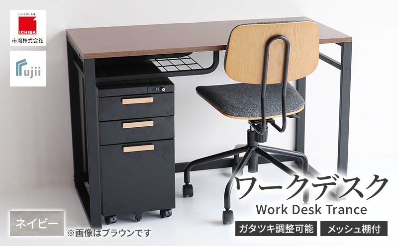 ワークデスク Work Desk Trance グレー オープン棚付き インテリア 市場家具