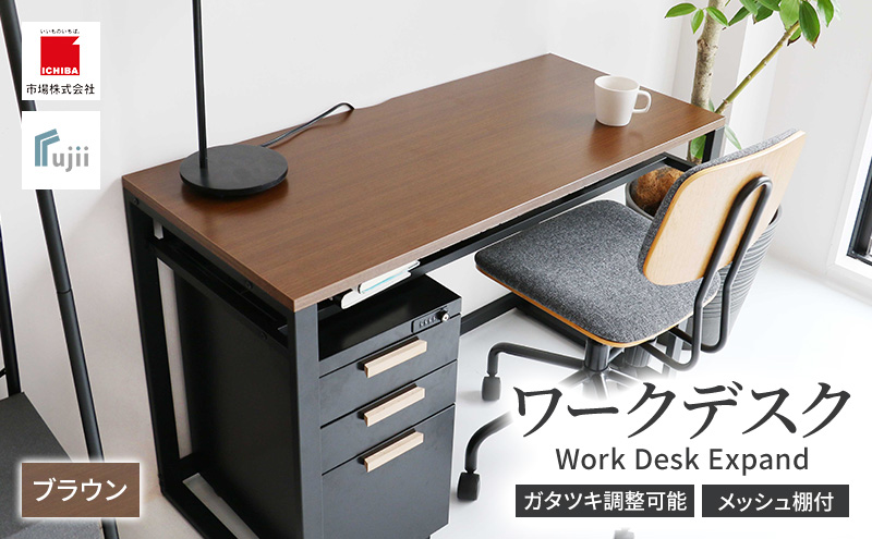 yɌsz[NfXN Work Desk Expand uE [g[N ݑ e[N p\RfXN wK [NfXN I[vIt [ Ƌ CeA fXN  e[u sƋ CeA  C`o ICHIBA koti