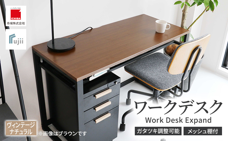 yɌsz[NfXN Work Desk Expand Be[Wi` [g[N ݑ e[N p\RfXN wK [NfXN I[vIt [ Ƌ CeA fXN  e[u sƋ CeA  C`o ICHIBA koti