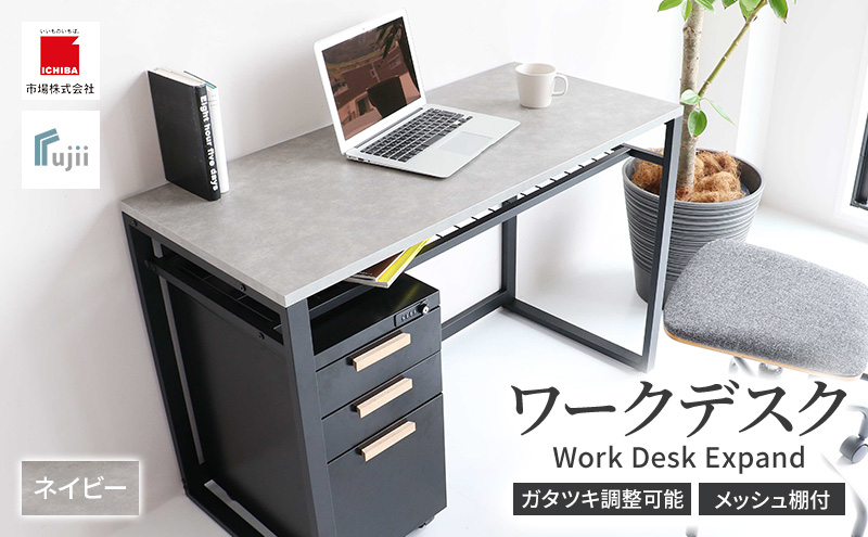 ワークデスク Work Desk Expand グレー リモートワーク 在宅