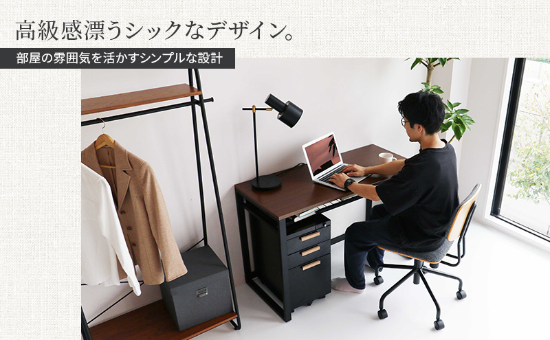 在宅ワーク用デスク パソコンデスク(幅120cm) 収納ラック付き テレワークデスク 書斎