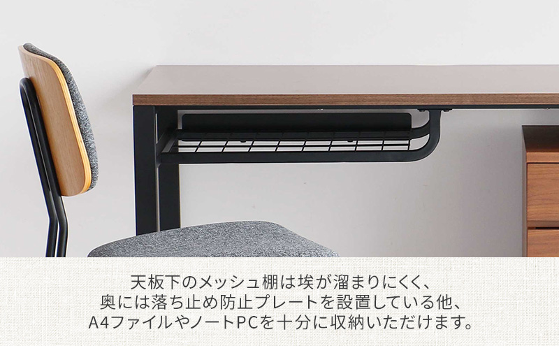 ワークデスク Work Desk Trance ブラウン リモートワーク 在宅