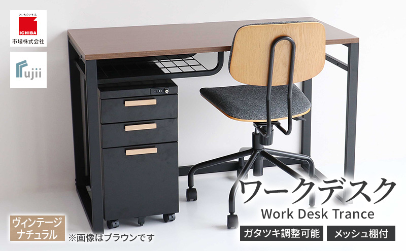 yɌsz[NfXN Work Desk Trance Be[Wi` [g[N ݑ e[N p\RfXN wK [NfXN I[vIt [ Ƌ CeA fXN  e[u sƋ CeA  C`o ICHIBA koti