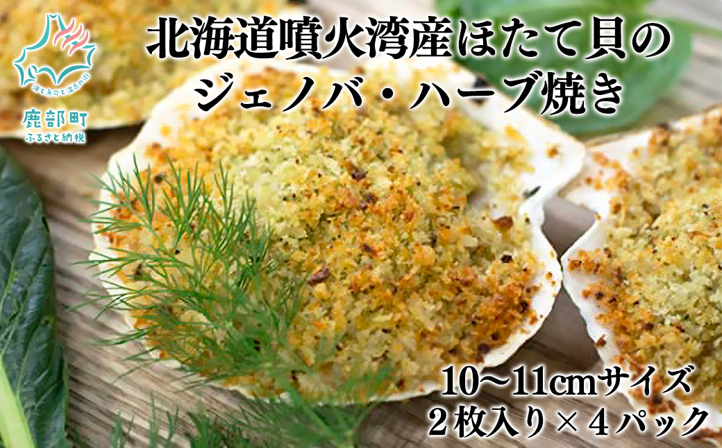 ykCzkCΘpYقĊL̃WFmoEn[uĂ 2×4pbN