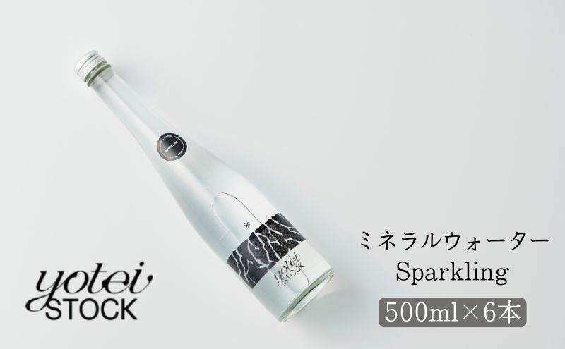 Kohaku　salt+grape-500（値引き) 北海道 スパークリングウォーター sparkling お試し 500ml 6本