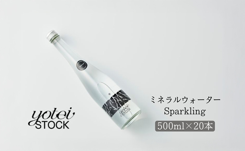 【北海道倶知安町】北海道 スパークリングウォーター sparkling お試し 500ml 20本 ニセコ 倶知安町 天然水 ようてい