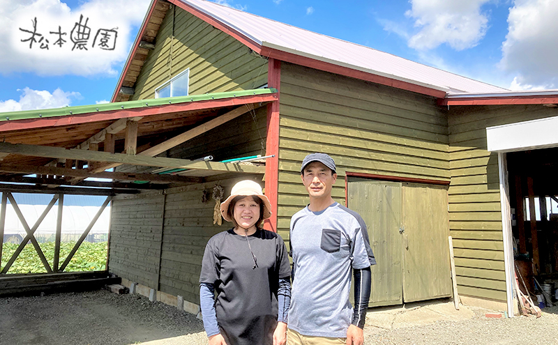 【2026年4月上旬より発送】北海道 富良野産 グリーンアスパラガス S～2Lサイズ 無選別品 約1kg (松本農園) 野菜 新鮮 直送 朝採り アスパラガス 道産 北海道 ふらの 