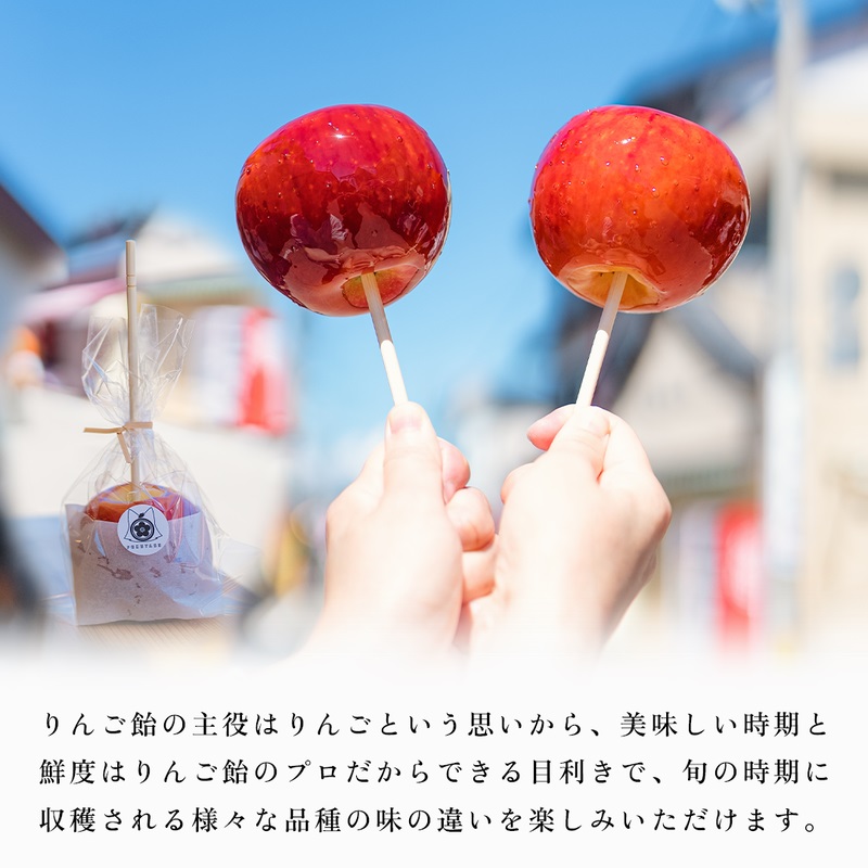 りんごあめ 883443cf5e3b40d550e9cf2e9e168e