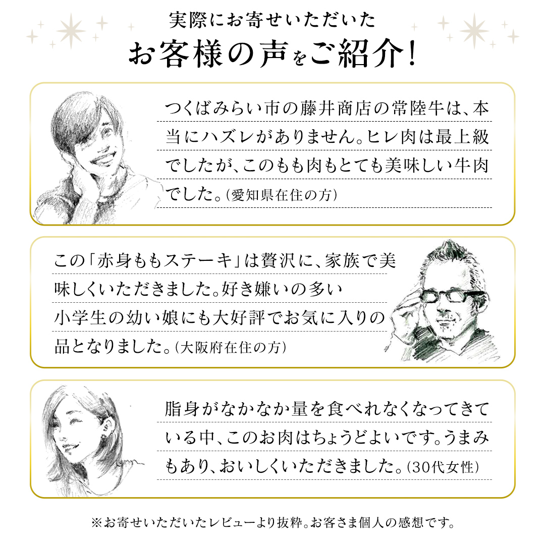 茨城県つくばみらい市のふるさと納税 常陸牛 赤身 もも ステーキ 500g ( 100g × 5枚 ) 牛肉 牛 肉 ステーキ肉 もも肉 黒毛和牛 和牛 国産 国産牛 ブランド牛 焼肉 焼き肉 A4 A5 [BX13-NT]