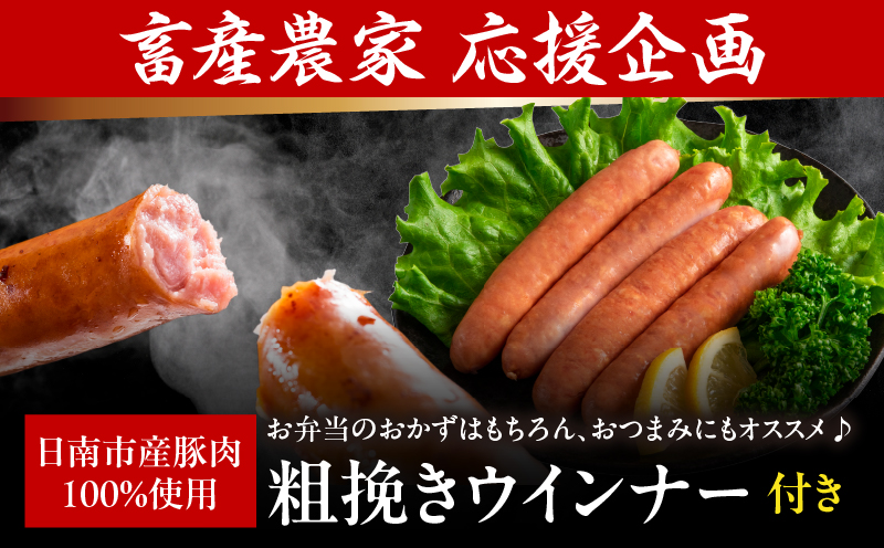 宮崎県日南市のふるさと納税 【8月末までにお届け】【畜産農家応援】リピーター続出!!数量限定 厳選 宮崎牛 赤身 焼肉 計1kg 粗挽きウインナー 牛肉 国産 BBQ すき焼き 人気 黒毛和牛 肩ウデ モモ しゃぶしゃぶ A4 A5 等級 ギフト 贈答 小分け 食品 選べる ステーキ スライス ミヤチク 宮崎県 日南市 送料無料_CB104-25-ZO-08