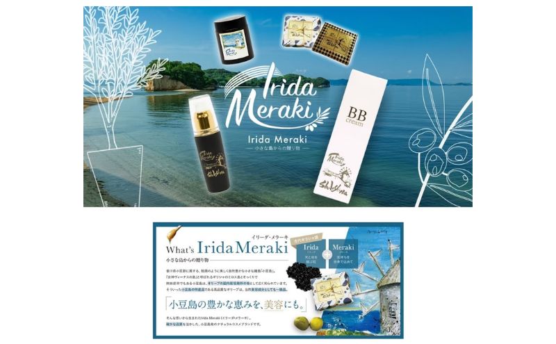 【 小豆島 】 オリーブオイル BBクリーム 1本 美容 オールインワン 下地 化粧下地 日焼け止め ファンデーション オリーブ オイル UVケア ハチミツ配合 保湿 艶 敏感肌 香川 香川県 土庄 土庄町