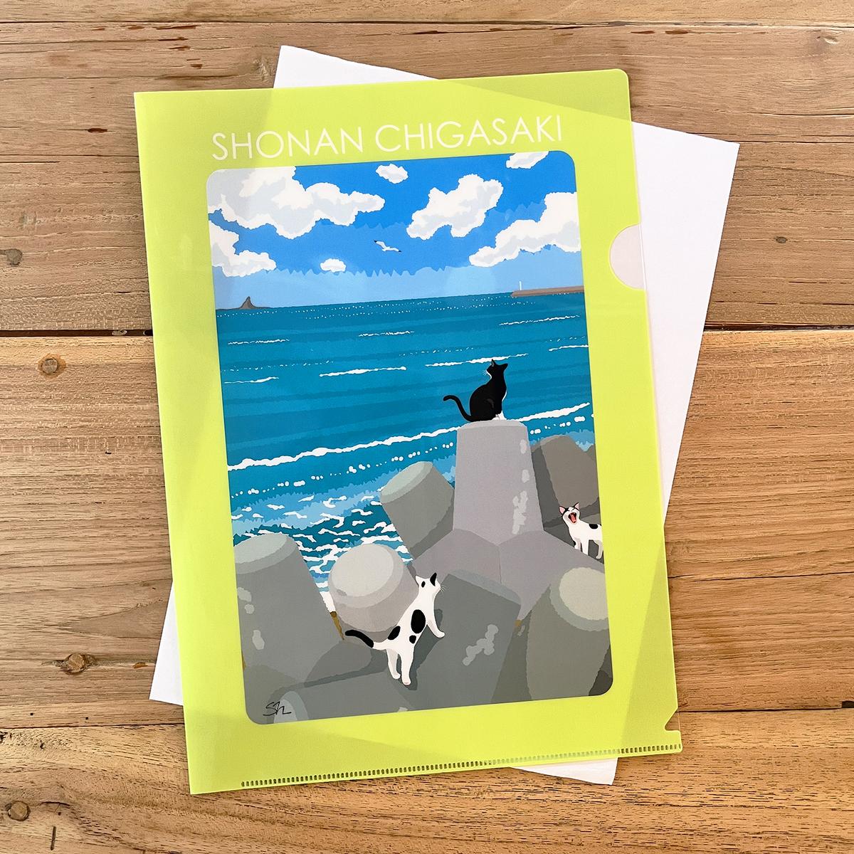 湘南・茅ヶ崎で描く、海を感じるイラストアート 『湘南ランドスケープ：A4 クリアファイル　5枚セット』 /風景 絵画 サザンC 犬 猫