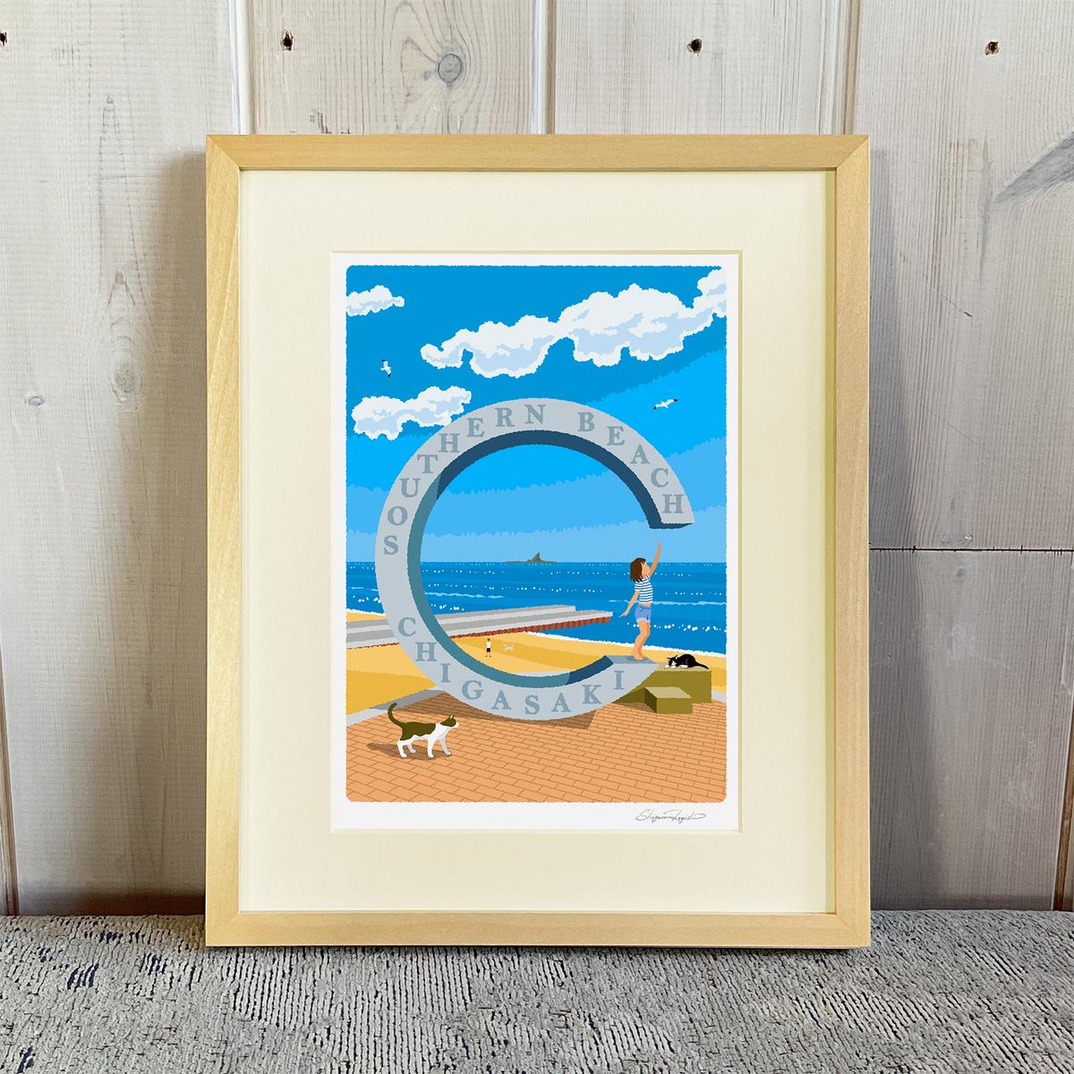 湘南・茅ヶ崎で描く、海を感じるイラストアート 『 湘南ランドスケープ06：届くかな...サザンC 』 ジークレーアートフレーム （小） /絵画　風景　版画