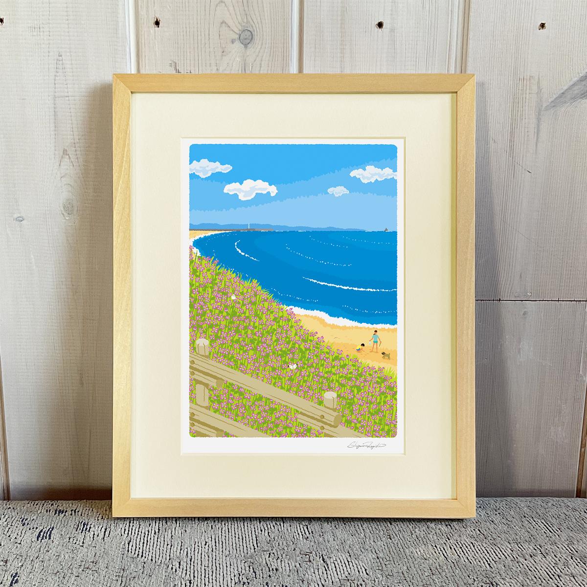 湘南・茅ヶ崎で描く、海を感じるイラストアート 『 湘南ランドスケープ08：海辺のハマダイコン 』 ジークレーアートフレーム （小） /絵画　風景　版画