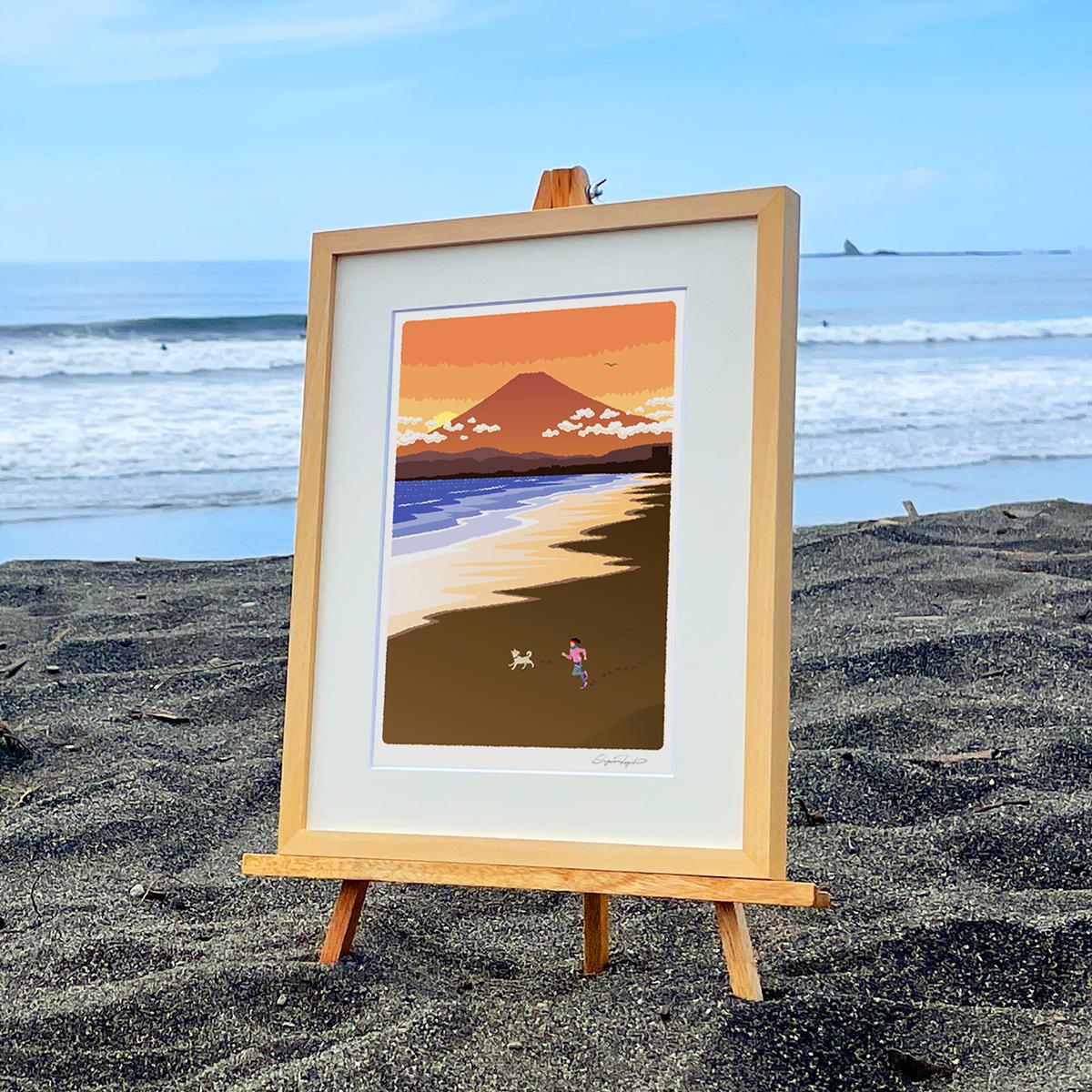 湘南・茅ヶ崎で描く、海を感じるイラストアート 『 湘南ランドスケープ11：湘南の富士と夕焼けの軌跡 』 ジークレーアートフレーム （小） /絵画　風景　版画
