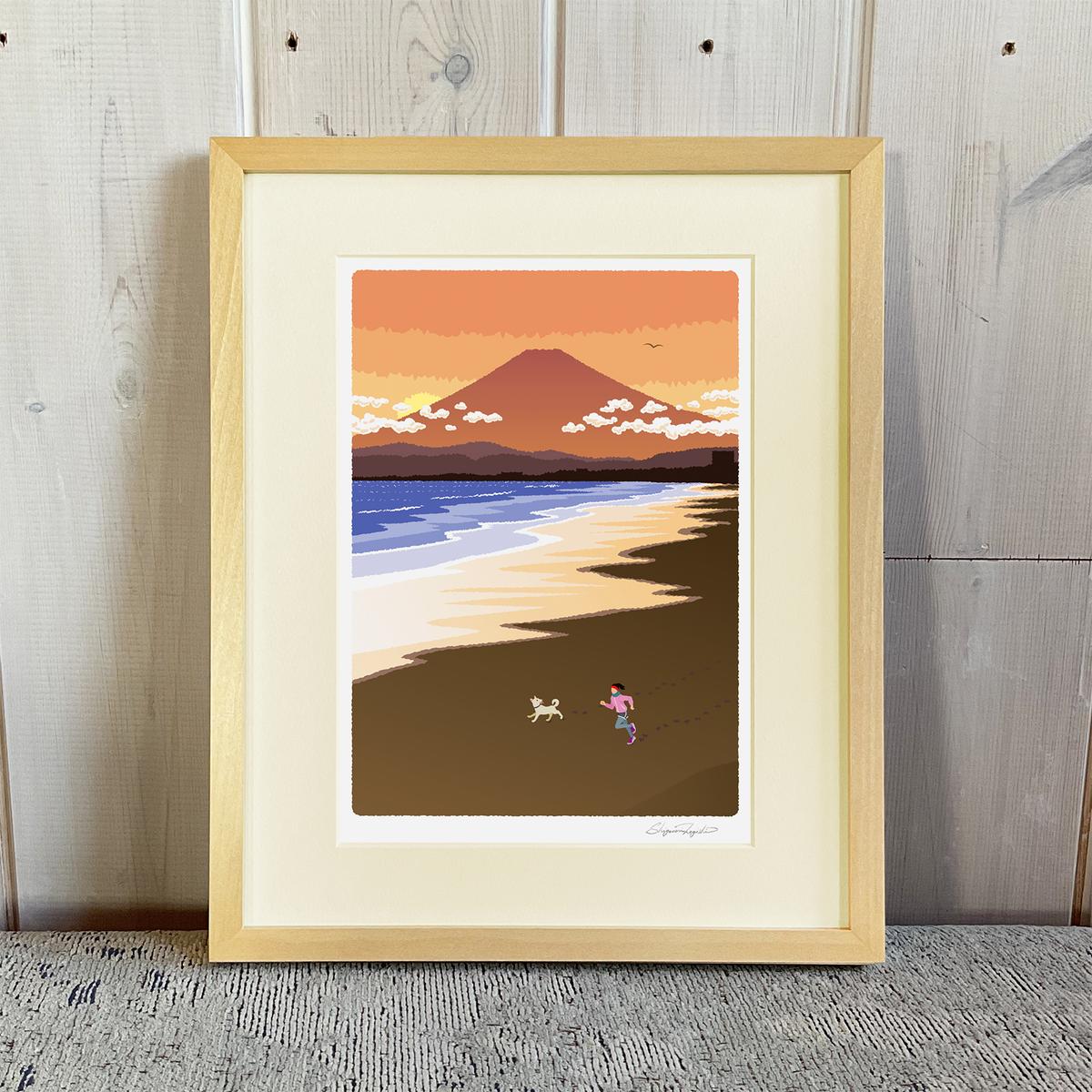 湘南・茅ヶ崎で描く、海を感じるイラストアート 『 湘南ランドスケープ11：湘南の富士と夕焼けの軌跡 』 ジークレーアートフレーム （小） /絵画　風景　版画