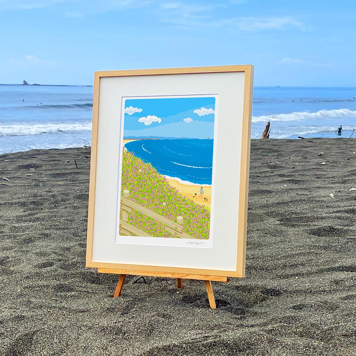【神奈川県茅ヶ崎市】湘南・茅ヶ崎で描く、海を感じるイラストアート 『 湘南ランドスケープ08:海辺のハマダイコン 』 ジークレーアートフレーム (大) /絵画 風景 版画