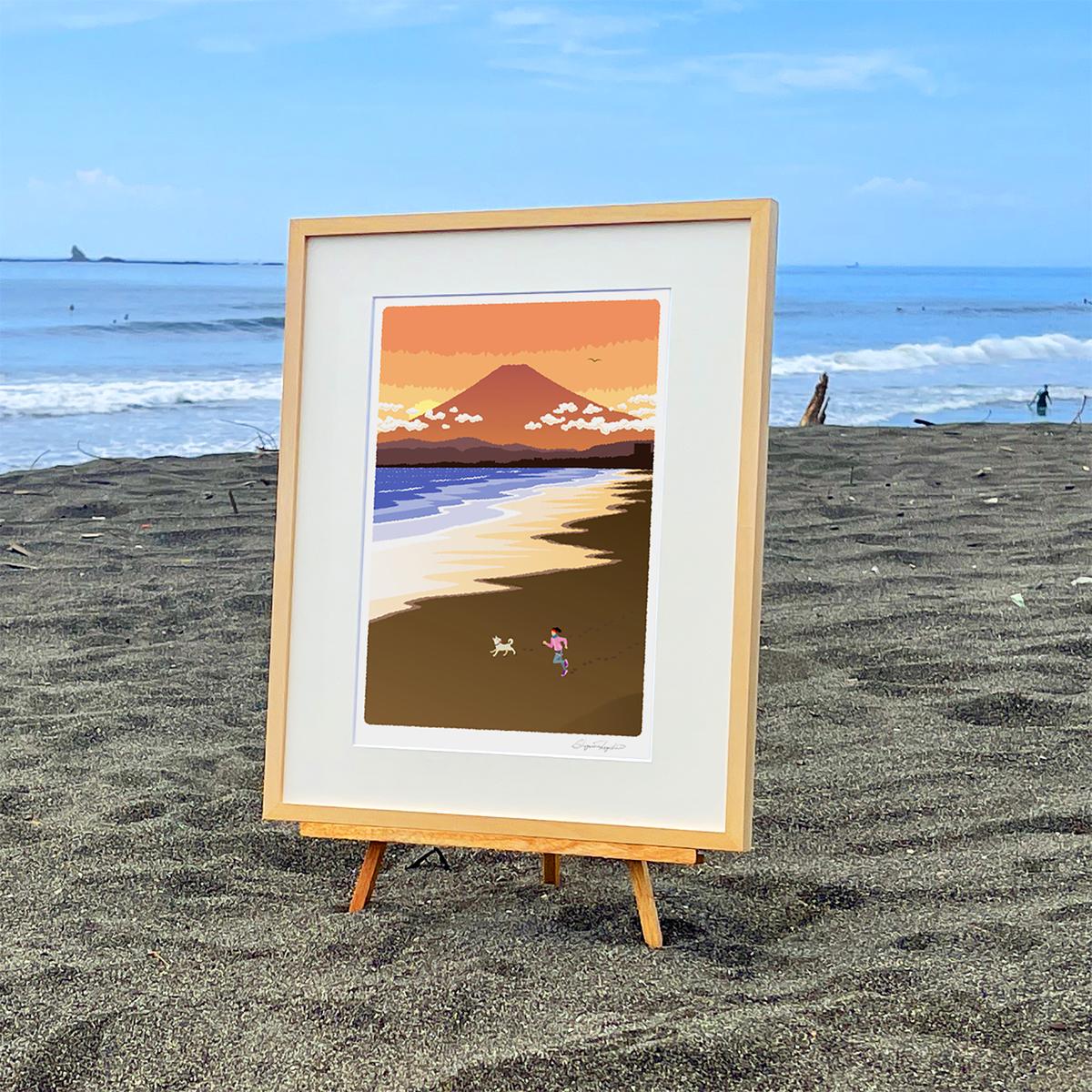 湘南・茅ヶ崎で描く、海を感じるイラストアート 『 湘南ランドスケープ11：湘南の富士と夕焼けの軌跡 』 ジークレーアートフレーム （大） /絵画　風景　版画